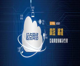 許昌做網(wǎng)站哪家強(qiáng)？尋找專業(yè)團(tuán)隊(duì)與快速開發(fā)的理想選擇